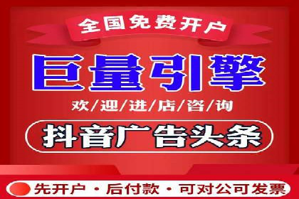 百度推广代理的创意广告制作与投放全流程